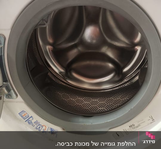 תוף מכונת כביסה פתוח עם דלת אפורה